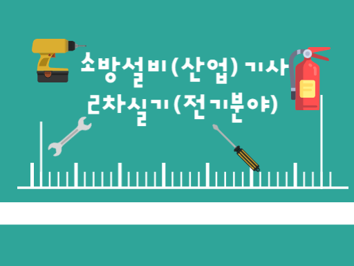 과정 